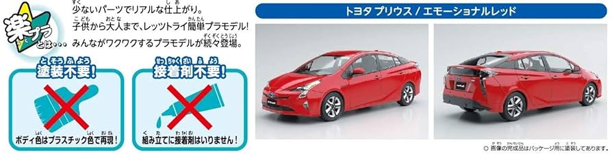 Amazon | 青島文化教材社 1/32 ザ・スナップキットシリーズ